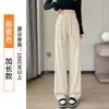 Calça Wide Leg de Fio Cardado com Núcleo de Caxemira Sintética para Mulheres, Nova Calça Drapeada de Cintura Alta para Primavera e Outono, Calça Esportiva Casual Slim Fit Emagrecedora