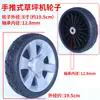 Roda de Cortador de Grama Universal GXV160 Cortador de Empurrar HRJ216 Roda Autopropelida Conjunto Completo de Acessórios Roda de Carrinho