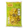 Dianpinke 5kg Ervilhas Picantes em Conserva, Ervilhas Frescas da Montanha de Yunnan, Ervilhas Picadas, Ervilhas em Conserva, Tempero para Pés de Frango, Salmoura para Conserva, Uso Comercial