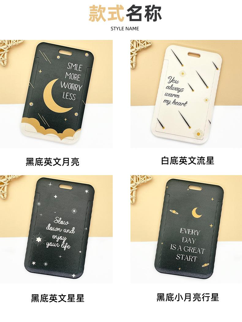 黑底月亮卡套_10.jpg