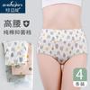 Algodón Cintura Alta Contracción Abdominal Ropa Interior Estampada Algodón Ropa Interior para Mujer Algodón Levantamiento de Cadera Calzones Venta al por Mayor de Fábrica