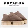 Sapatos de Moxabustão Madeira Maciça Fogo Aberto Controle de Fumaça Caixa de Moxabustão para Pés Primavera e Inverno Quente Caminhada com Moxabustão Compressão Quente Botas de Moxabustão Atacado Fabricante