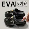 Zuecos de verano antideslizantes para niños, pantuflas cerradas para niños, suela suave, duraderas, adecuadas para uso exterior de padres e hijos, sandalias de playa para hombres