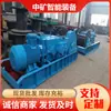 Cabrestante de doble velocidad para minería en la Mina de Carbón Yulin, Shaanxi JSDB-16 cabrestante multipropósito de doble velocidad