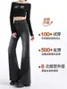 Jeans acampanados para mujer, no ajustados, nuevo estilo primavera/otoño, retro americano, doble botón, holgados, adelgazantes, cintura alta, pantalones de largo hasta el suelo