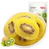 Fruta kiwi seca à base de ervas 50g lanches de frutas em conserva