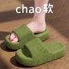 Pantuflas de Verano para Mujer 2026 Nuevo Estilo Popular para el Hogar Interior Antideslizantes de Suela Gruesa de Eva para Hombre para Uso en Exteriores