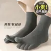 Calcetines de Cinco Dedos para Hombre, Absorbentes de Sudor, Anti-Olor, Deportivos de Algodón Puro hasta la Pantorrilla para Primavera y Otoño