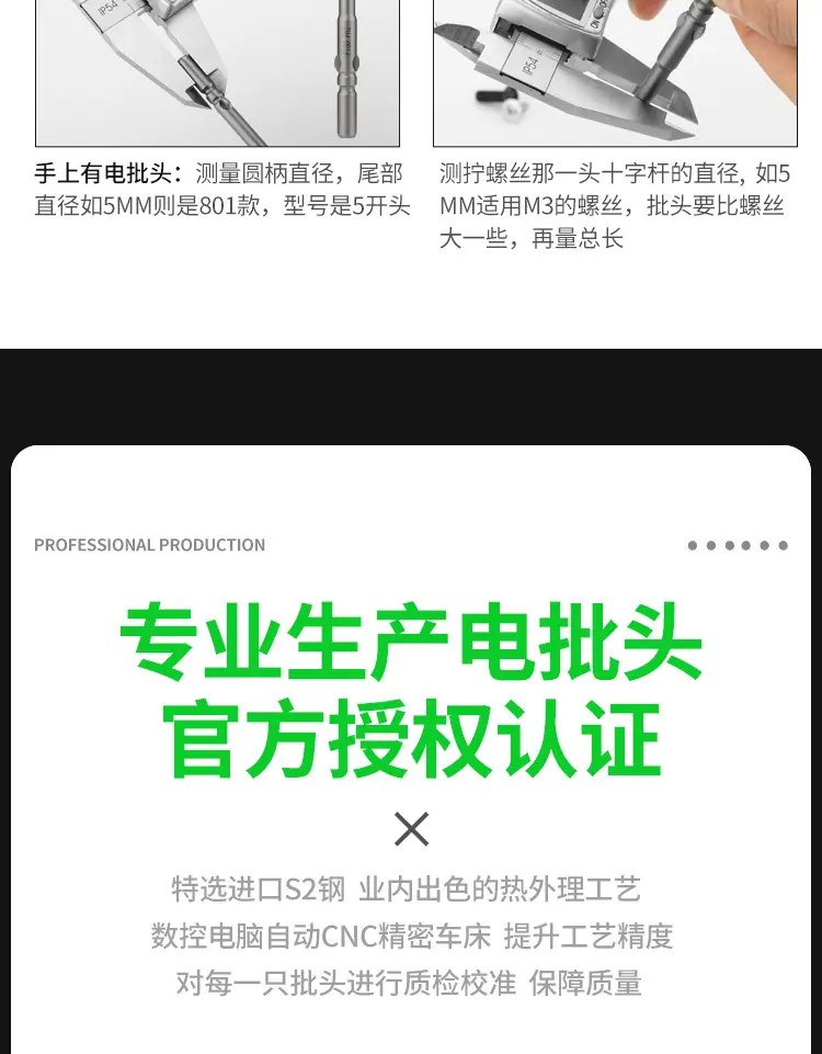 802十字批头_19.jpg
