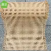 Material de Mimbre Imitación Natural Decoración de Ojo Octagonal Pantalla de Techo Partición Muebles Puertas de Gabinete Red de Mimbre Octagonal Hecha a Mano
