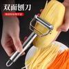Cuchillo Pelador de Acero Inoxidable Cuchillo Pelador de Patatas Doméstico Multifuncional Pelador de Frutas y Verduras Artefacto para Hacer Seda Cocina