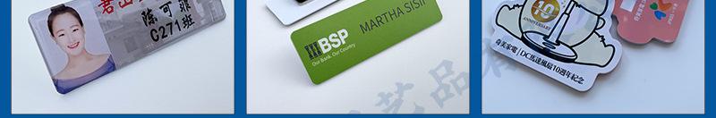 PVC胸牌样图_02.jpg