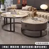 Sala de estar de estilo nórdico, mesa de centro redonda de losa de roca, mesa de centro de almacenamiento moderna, diseño creativo, adecuada para apartamentos pequeños, y una mesa redonda móvil