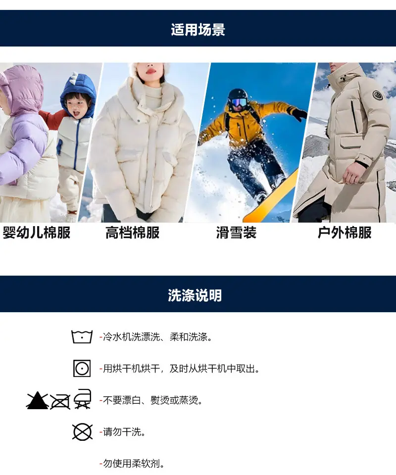 仿丝棉（优化后）_05
