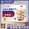 Parche de Salud para Espolón Óseo Dongzuo Kawada para Uso Externo, Parche para el Ombligo en Puntos de Acupuntura, Parche de Masaje para Articulaciones en Puntos de Acupuntura, Envío Directo de una Pieza