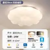 Luminária de Teto para Quarto Principal, Quarto de Crianças, Varanda de Espectro Completo, Luminária Pendente para Sala de Estar, Estilo Minimalista Moderno, Amigável aos Olhos, Marca Zhongshan