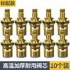 Núcleo de Válvula de Grifo Interruptor Cobre Acero Inoxidable Apertura Rápida Núcleo de Válvula Cerámica Palanca Manija Accesorios de Grifo de Agua Potable Reparación