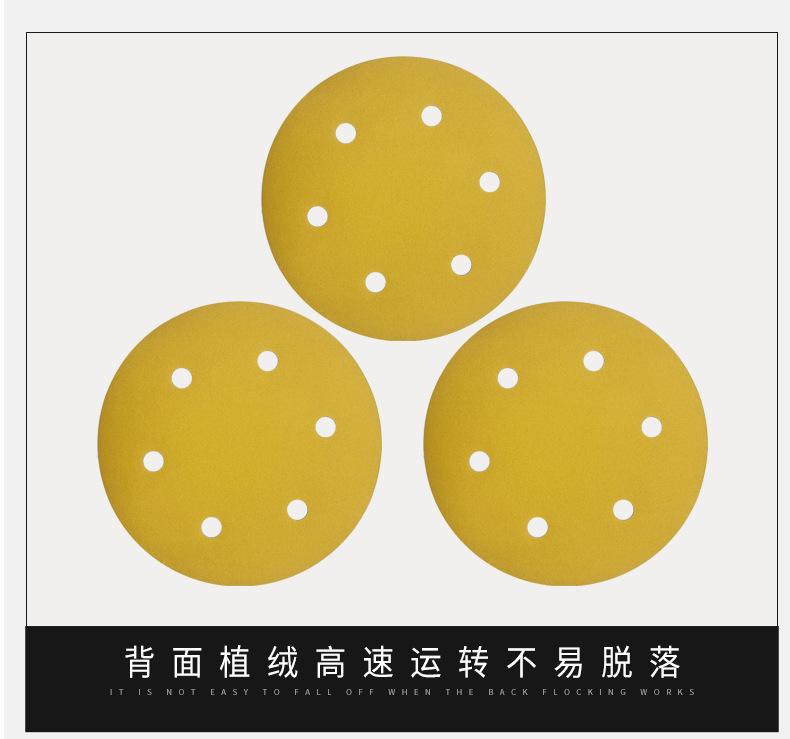 黄砂详情_07.jpg