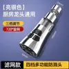 Gadget Anti-respingo para Torneira de Cozinha Extensor Universal Filtro de Pia Aerador Conector Universal