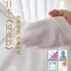 Mosquitero coreano transfronterizo Coupang con acabado semi-opaco para sala de estar y balcón, cortinas blancas con perforaciones y plisados, hecho a medida