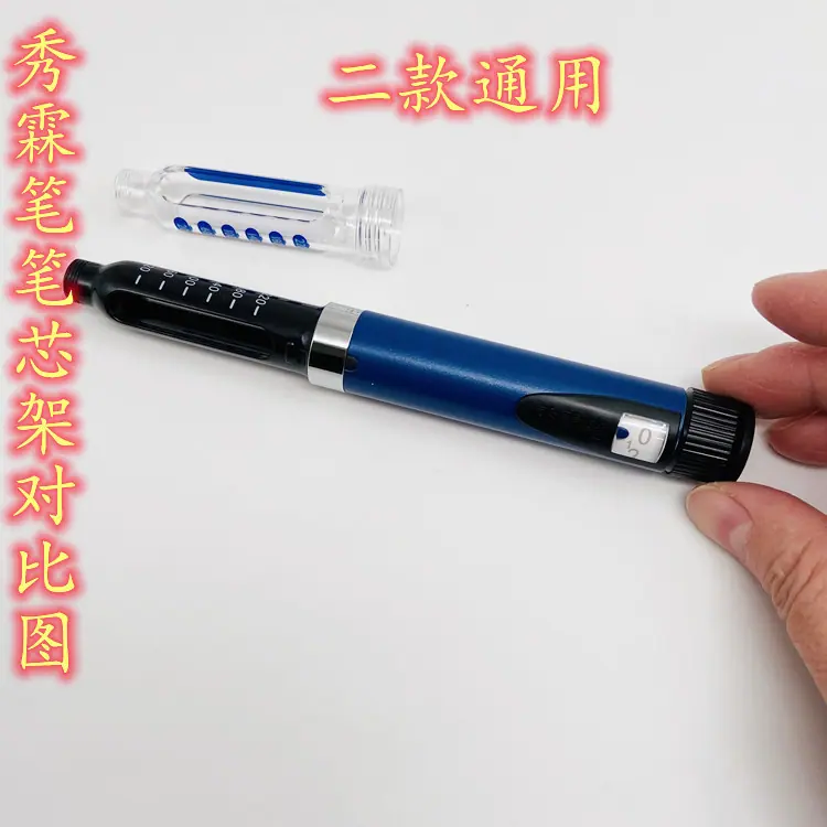 优伴笔笔芯架修修 (1).jpg