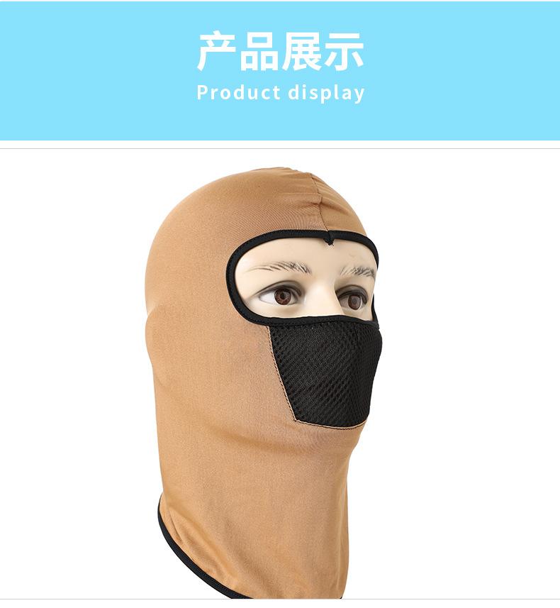 户外骑行海盗帽速干运动头巾吸湿排汗透气防晒头套嘻哈海盗头巾_