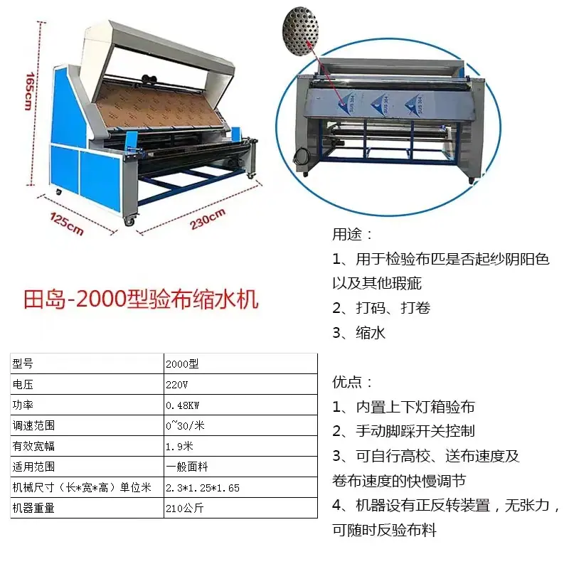 QQ图片20230531093931