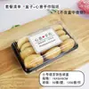 Caja de Empaque para Pastel de Frijol Mungo, Pan Rectangular Sucio, Pan Desprendible, Pastel de Leche Fresca, Caja de Plástico Transparente para Hornear Pastelería para Llevar