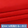 Tecido Vermelho de Algodão Puro para Casamentos, Pano de Algodão Vermelho, Pedaços de Tecido Vermelho, Pano de Seda Vermelho Estilo Chinês para Inauguração de Casa, Tecido de Algodão Vermelho