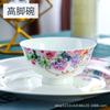 Louça de Cerâmica Pintada à Mão de Jingdezhen Jogo de Tigelas e Pratos para Hotel e Uso Doméstico Porcelana Óssea Atacado É Louça de Porcelana Óssea Simples