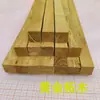 Restos de Madera, Talla de Sándalo, Madera Zhu, Madera para Hacer Cuentas de Oración, Otros Artículos Minimalistas Modernos