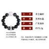 Pulsera de Obsidiana Plateada de Venta Caliente en Tiktok para Mujeres, Pulsera de Cuenta de Buda de Jade Cristal Rosa Natural para Hombres, Joyería de Mano para Parejas del Año Zodiacal