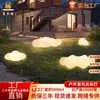 Luces de nube brillantes para exteriores, luces de paisaje para patios y villas, luces decorativas para jardines, luces de ambiente para césped, lámparas de pie solares