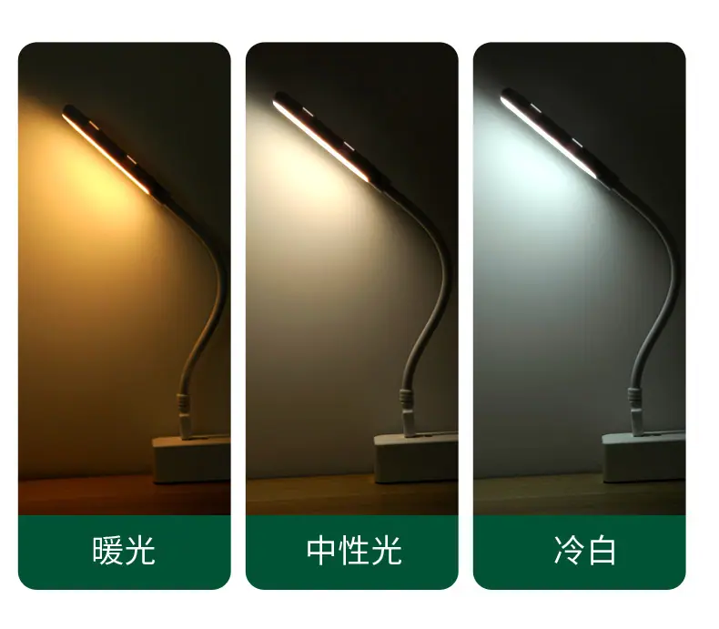 无极调光USB小台灯1_03.jpg