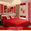 Decoração de Parede de Fundo para Atmosfera do Quarto de Casamento Tiras de Recorte de Papel de Dragão e Fênix com Palavras Felizes, Adereços Fotográficos Luxuosos