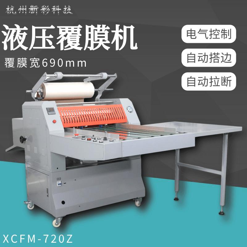 XCFM720Z