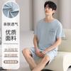 En Stock para Entrega Inmediata, Pijama Nuevo de Verano para Hombre, Shorts de Manga Corta de Algodón Puro, Material de Algodón Casual y Sencillo, Conjunto de una Pieza, Envío Gratis