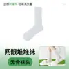 Calcetines Apilados para Mujer, Estilo Delgado de Verano, Calcetines Frescos de Media Pantorrilla, Calcetines Largos de Algodón Puro Gris para Primavera, Adecuados para Combinar con Zapatos de Cuero JK en Verano
