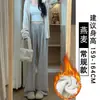 Pantalones Mochi Marrones para Mujer, Forro Polar Otoño e Invierno 2025 Nuevos de Cintura Alta Rectos con Caída Primavera y Otoño Cachemira Sueltos de Pierna Ancha