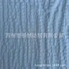 110g Malla de Burbujas Rayada Nylon Elástico Spandex Tejido Jacquard Tela para Ropa de Piel para Protección Solar Ropa de Exterior