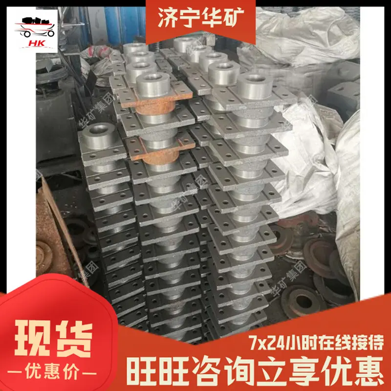 调心支架配件调心盘.jpg