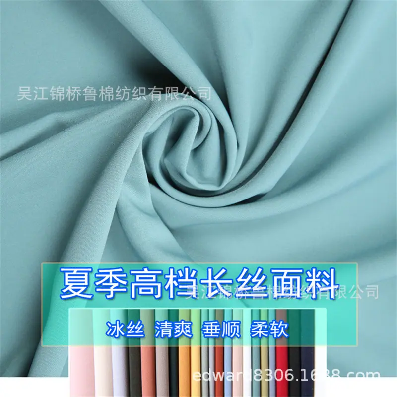 针织罗马布卫衣汗布牛奶丝.jpg