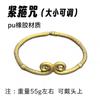Faca Dente Longo Ao Guang Grande Faca de Combate Brinquedo Gelo Pan Longo Martelo de Gelo Arma Qual Sakura Vermelha Arma de Fogo Menino Arma de PU