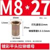 Tuerca Remache Cabeza Plana Color Zinc Patrón Vertical Tuerca Remache Cabeza Moleteada Estriada Rosca Fina Tuerca de Tracción M3M4M5M6M10