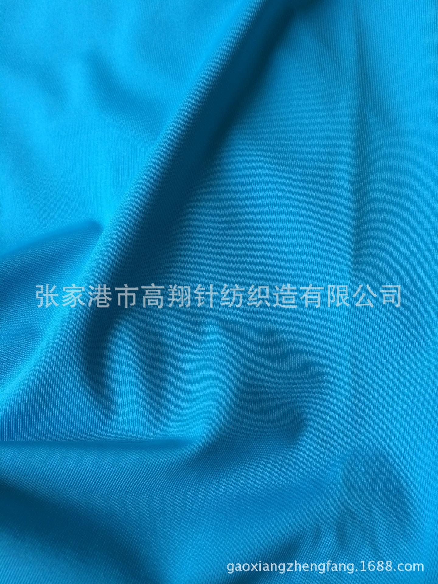 36针 涤氨针织面料