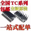 Chip IC Nuevo Original Tc4052Bp Tc4053Bp Tc4538Bp Paquete Dip-16 En Línea
