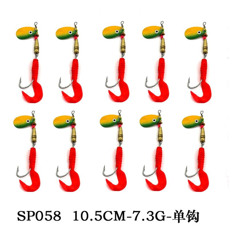 SP058