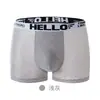 Ropa interior de malla de seda helada para hombre, cuatro esquinas huecas de malla transpirable, transpirable para hombre, fina para las cuatro estaciones, calzoncillos para hombre