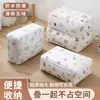 Bolsa de almacenamiento para edredones, bolsa especial para guardar edredones, bolsa organizadora de ropa para guardar ropa, edredones y fundas de edredón, impermeable y a prueba de humedad, gran capacidad