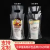 Bolsa para Empacar Bolsita de Té con Leche Bolsa Desechable para Bebidas de Taza Simple y Doble Bolsa para Leche de Soya de Una Taza Bolsa para Empacar Bebida de Cola
